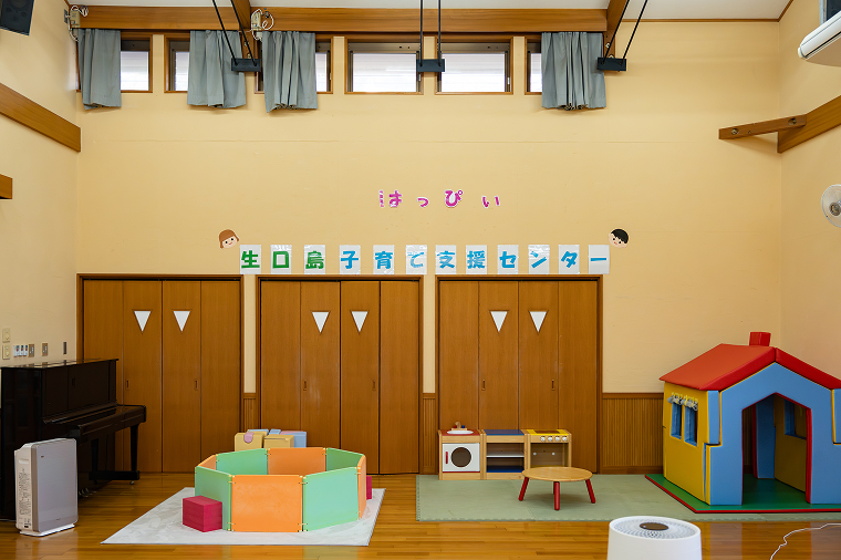 生口島子育て支援センター はっぴぃ