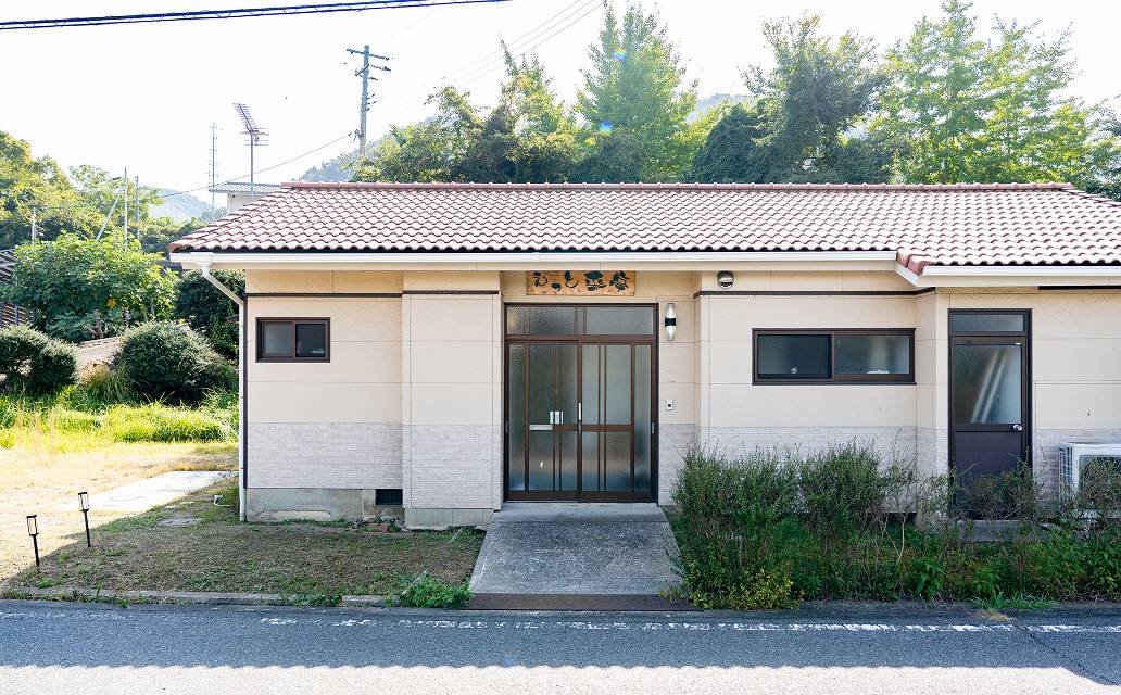 地域拠点作り「えっと来亭」