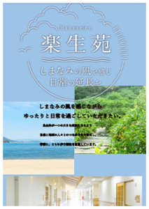 広報誌vol.46